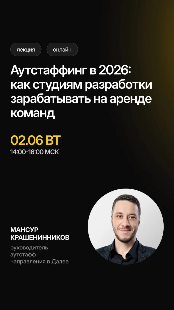 Наступило лето, что поменялось в вашем агентстве с января?