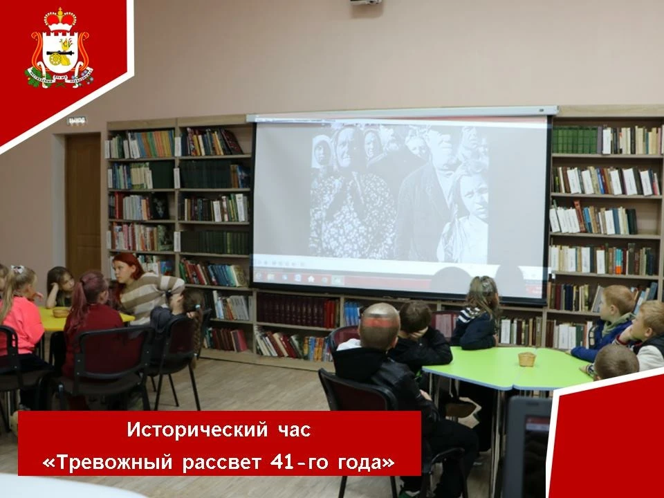 🔥 18 июня сотрудники центральной детской библиотеки для участников летней оздоровительной площадки 