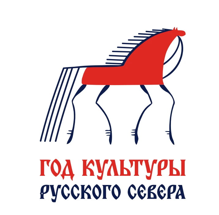 ❤💫2026 год в Архангельской области - год празднования культуры Русского Севера.

Эта инициатива, пр