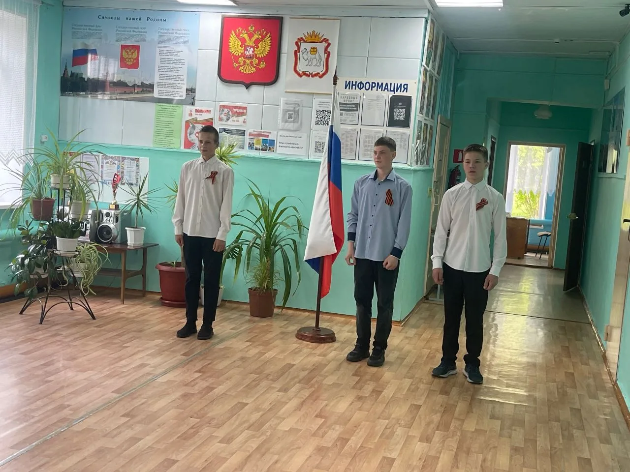 🎖️ День памяти и гордости