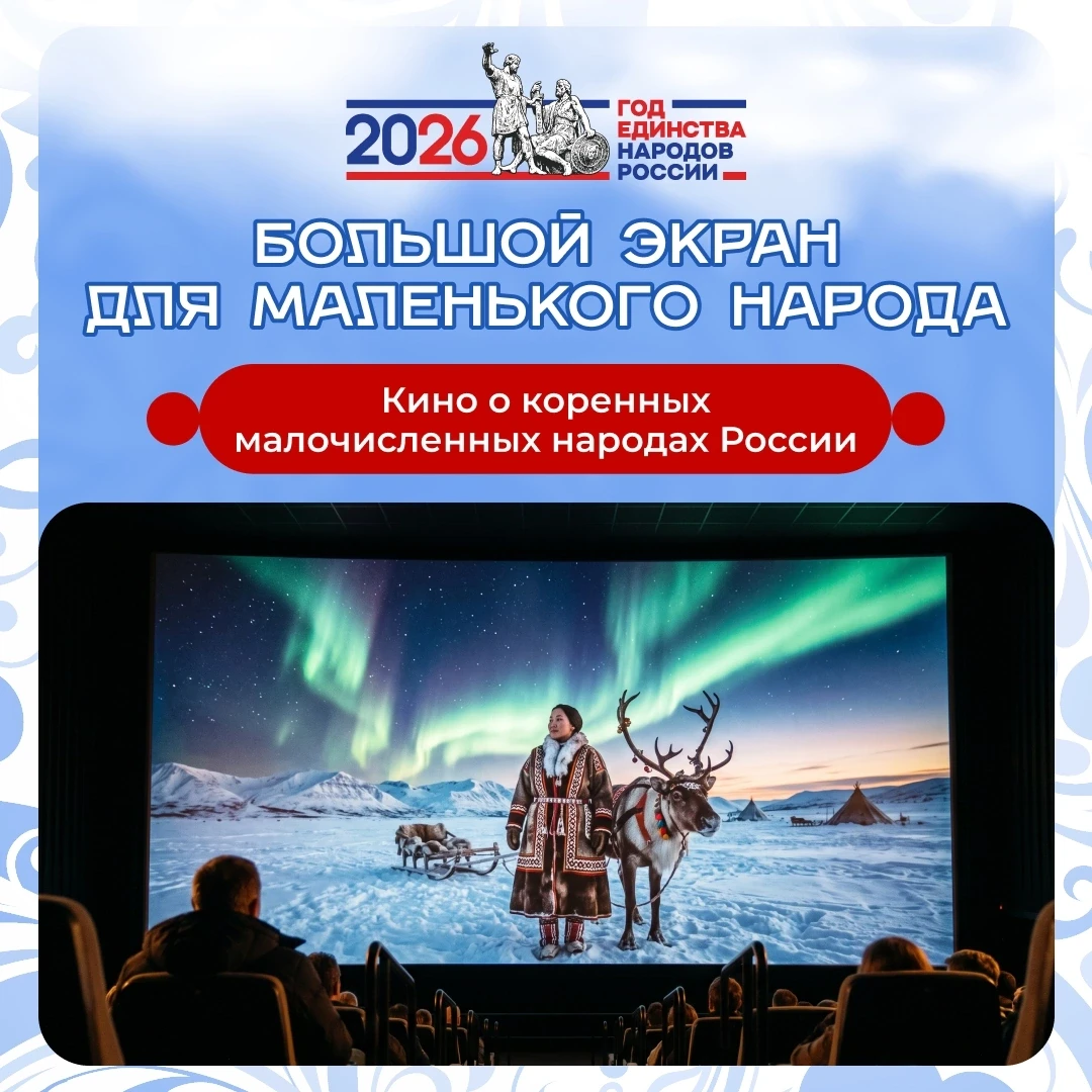 🎬 Кино, которое сближает народы!