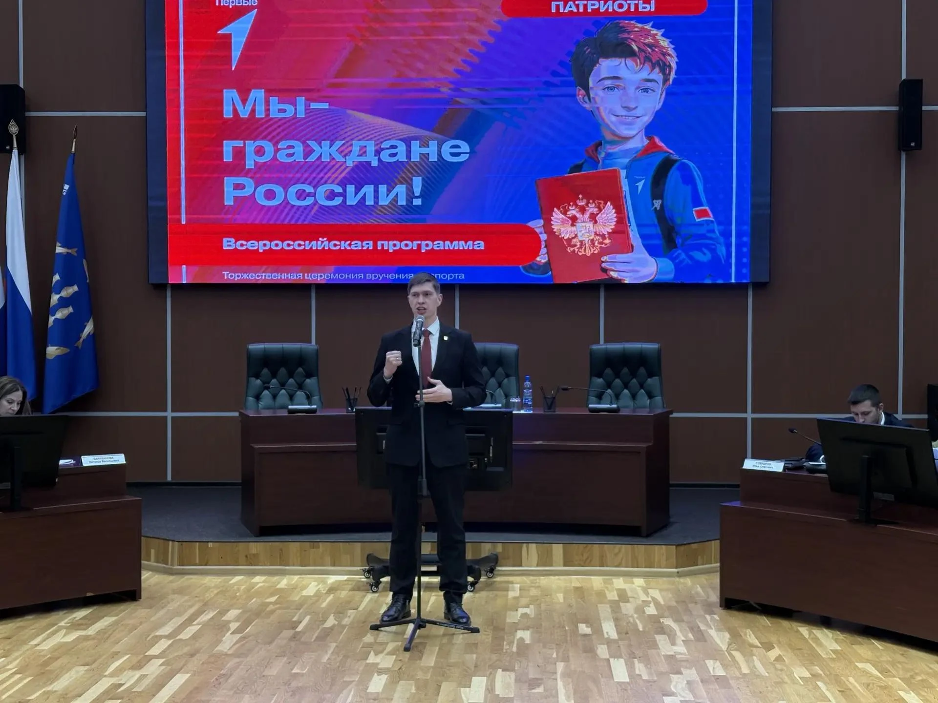 В Нерюнгринской районной администрации прошла традиционная акция «Мы — граждане России!»