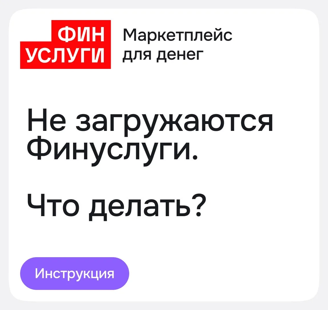 Когда интернет вроде работает, но есть нюанс...  При ограничениях связи значок WiFi или 4G на смартф