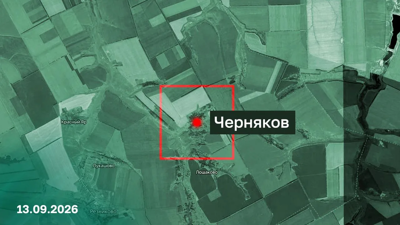 ⚡️ ВС РФ взяли под контроль населенный пункт Черняков в Харьковской области —Минобороны...