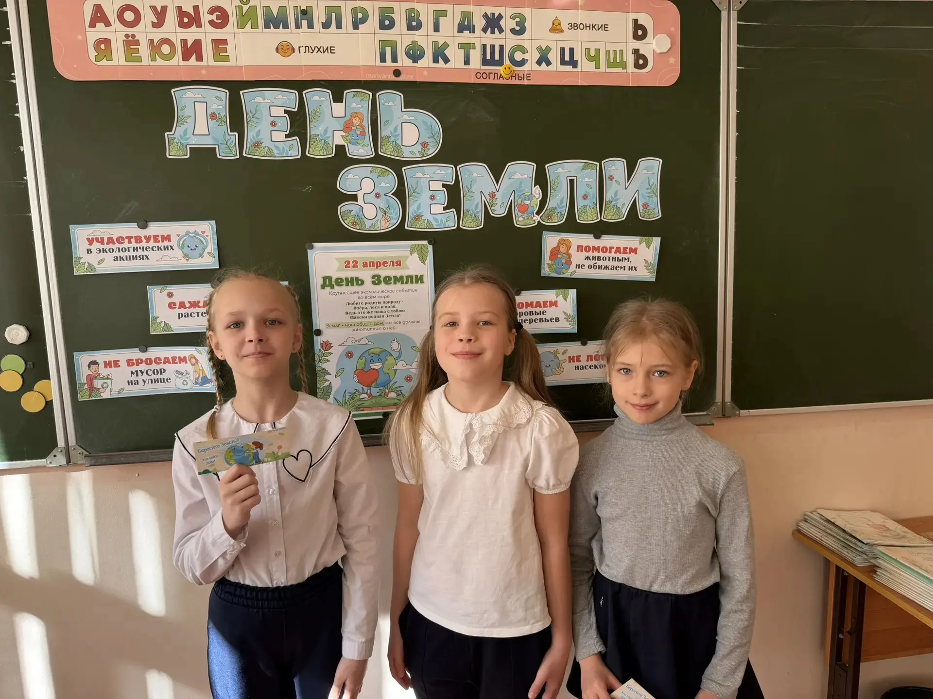 С Днём Земли: традиции, гордость и важные разговоры 🌍🇷🇺  Каждый понедельник в нашей гимназии начинае