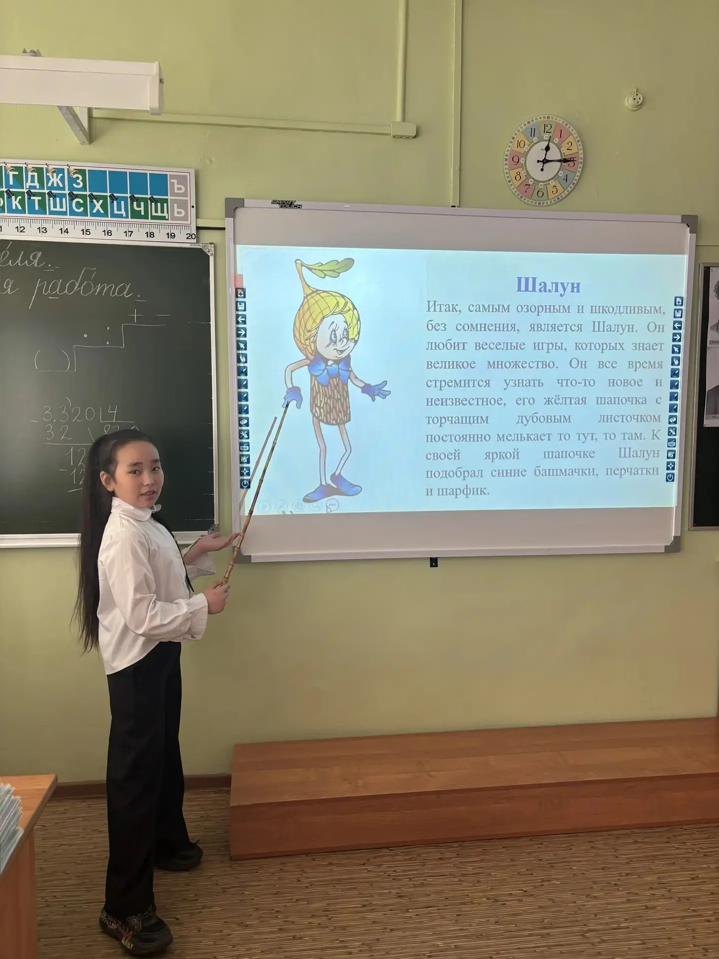 🌿 Путешествие в мир экологии с Эколятами во 2В классе! 🌿    В преддверии ежегодного Всероссийского Д