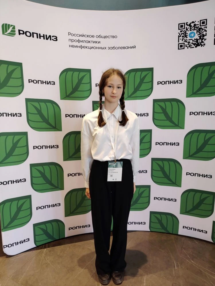 ✅ 👩‍🏫 Ученица 9 класса Чураева Елена приняла участие в конкурсе проектов «От школьник...