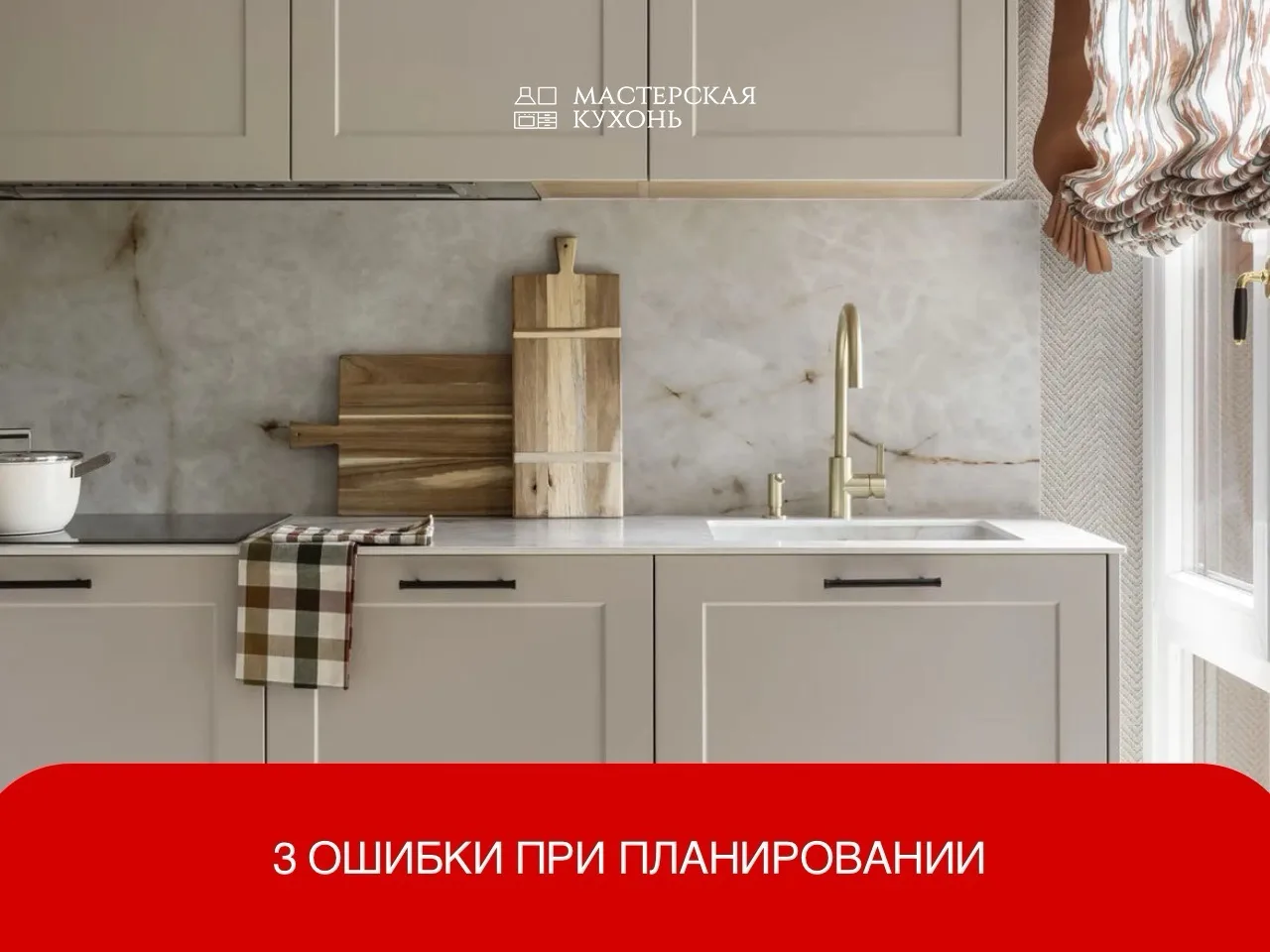 С точки зрения дизайнера, каждый проект — это уникальная задача, где важно не только создать красиву