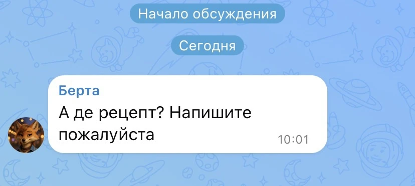 Девочки ниже продублирую рецепт 🤗 🌷 А еще очень удобно искать по поиску в канале.
На канале огромн