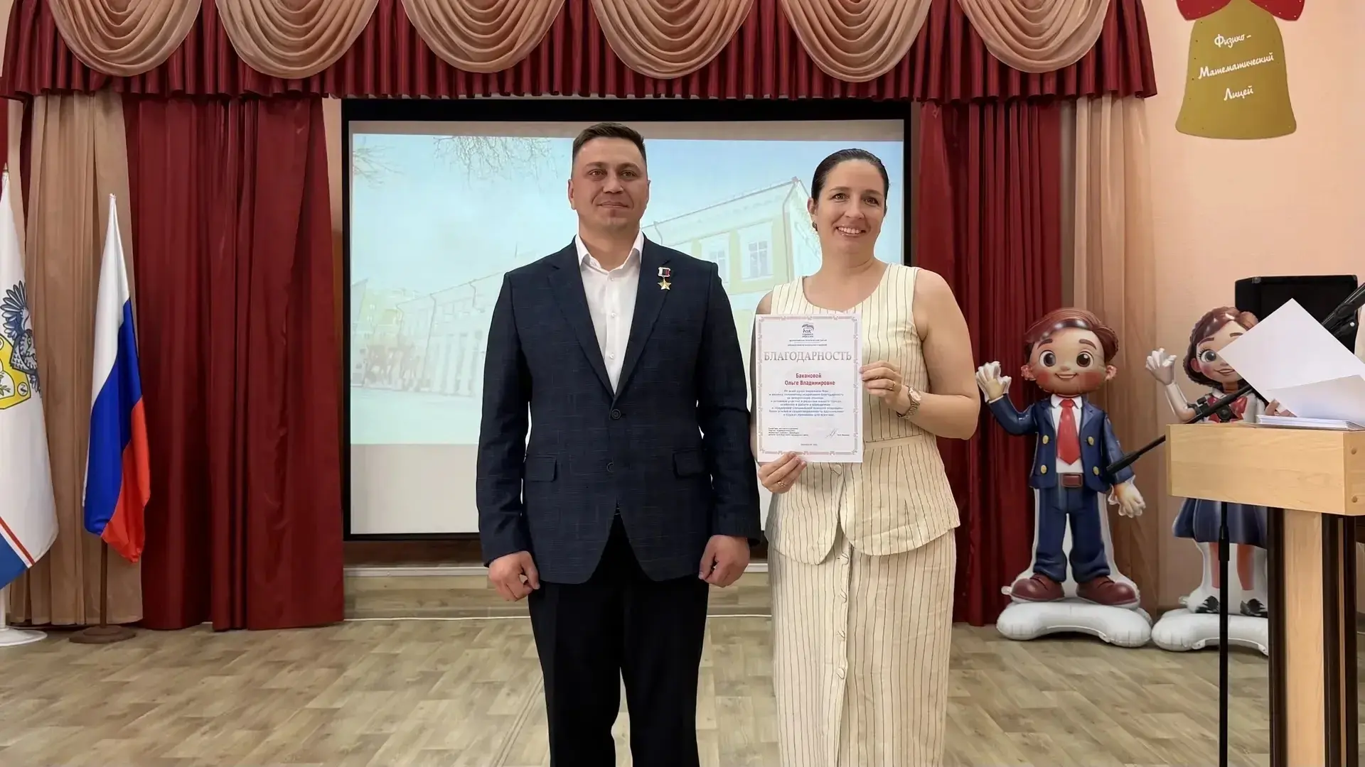 🤝Наш лицей удостоен Благодарности за неоценимый вклад в развитие города Оренбурга, акт...