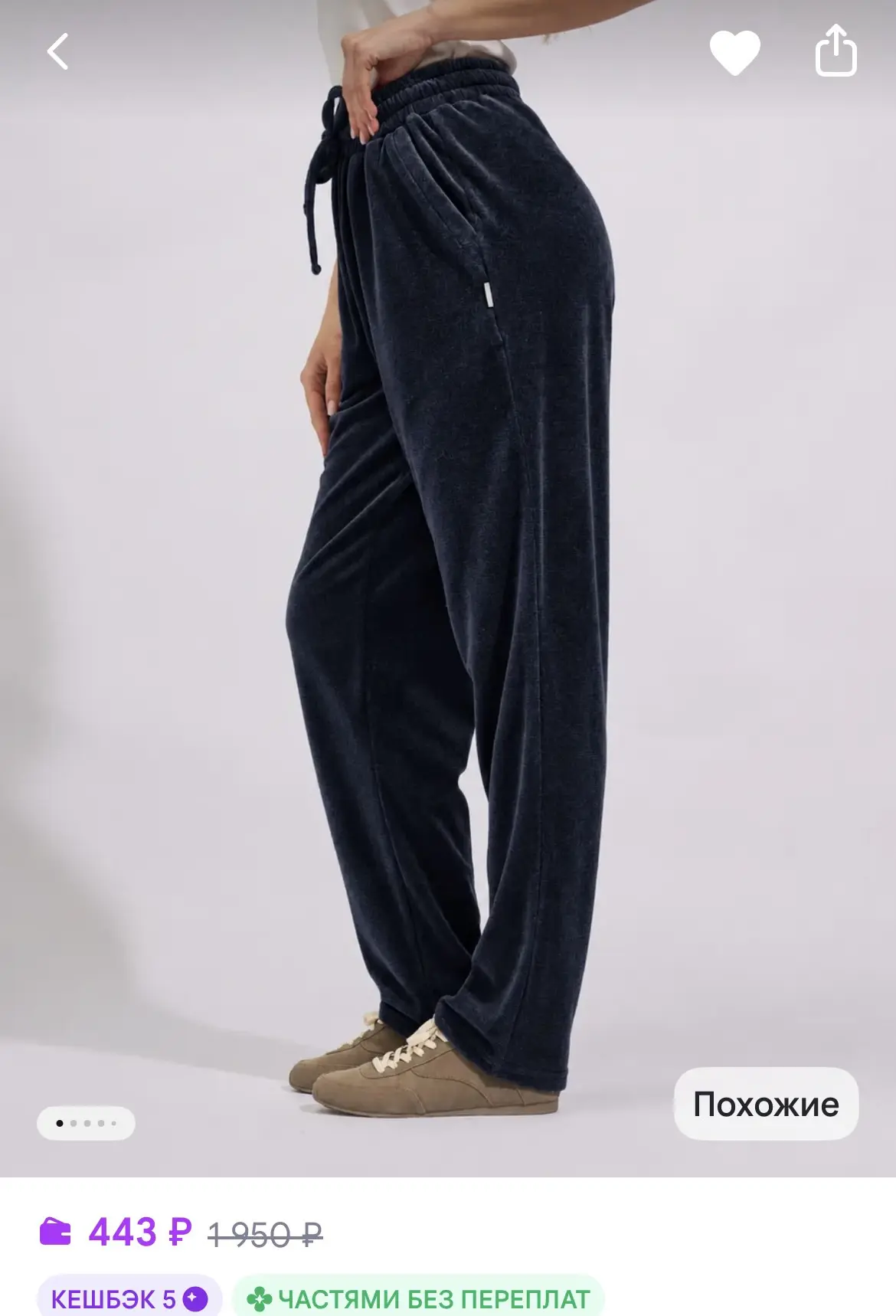 https://www.wildberries.ru/catalog/1483817579/detail.aspx?size=2223591378