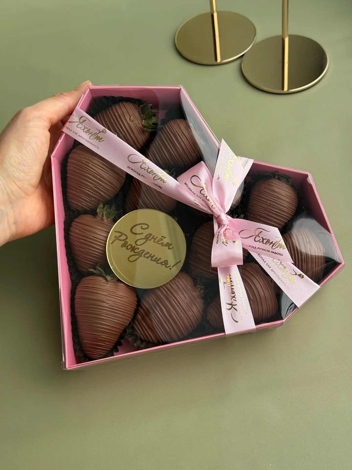 Ваши заказы🥰