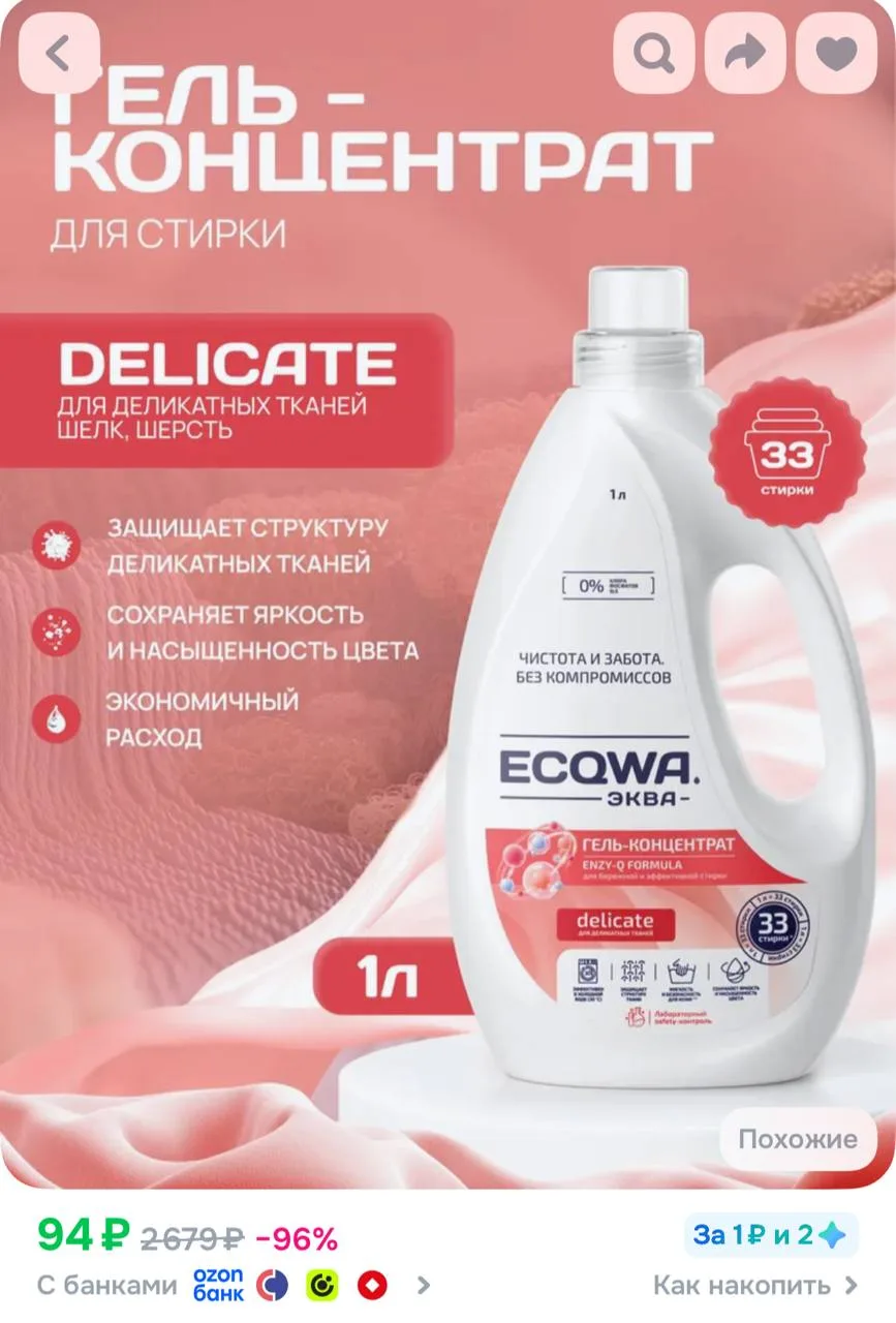Карточки