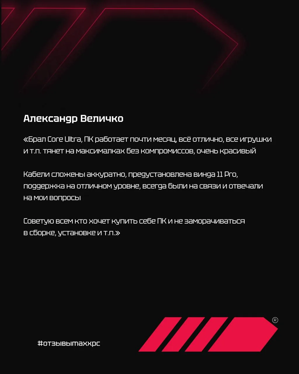 🤌🏻 Включил — и играешь