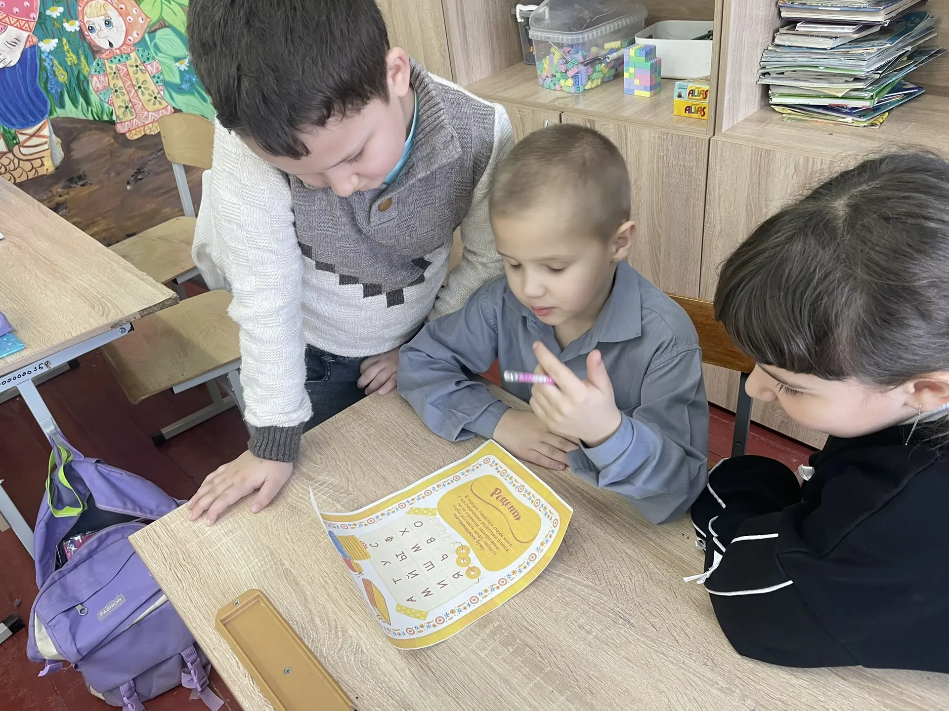 🔥Квест-переменка для юных масленичных детективов🥞🕵️‍♀️
