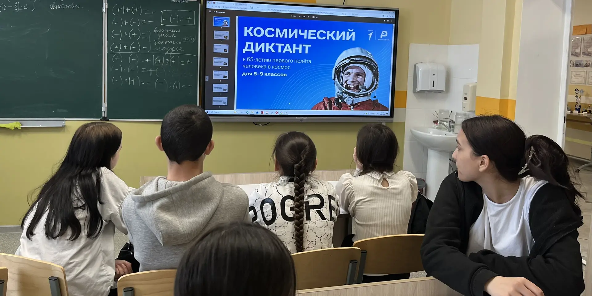 «Канабековская ООШ» «Космический диктант» #ПутьВКосмос,#ДвижениеПервых,#ДвижениеПервых59,#ДвижениеПе