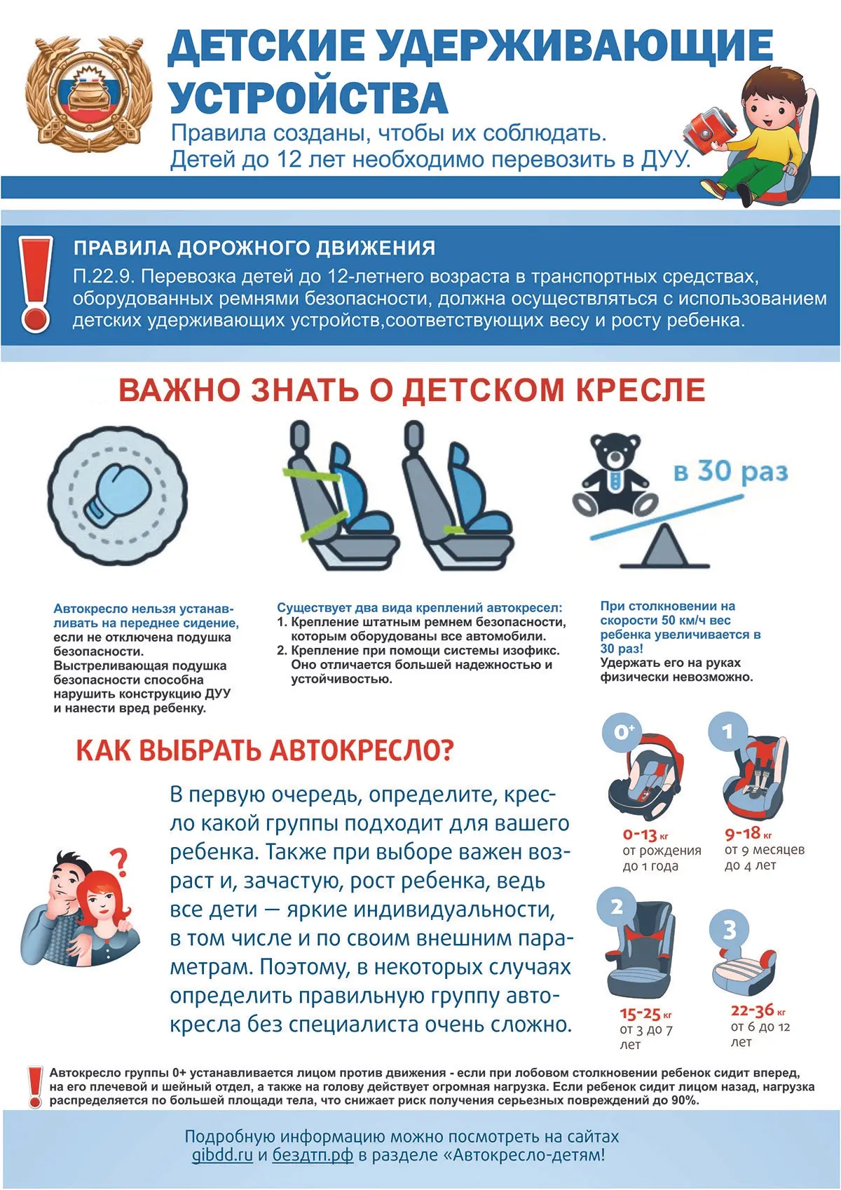 Уважаемые родители! В нашем детском саду каждый день проводятся профилактические меропр...