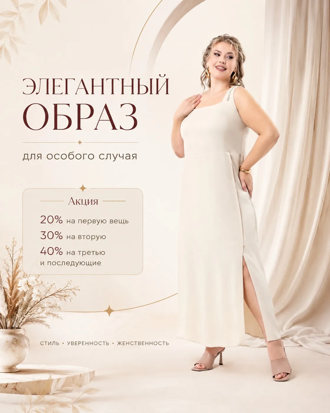Собираетесь в отпуск? 
Элегантный сарафан из 100% вискозы точно вам пригодится.

Особенно, для морск