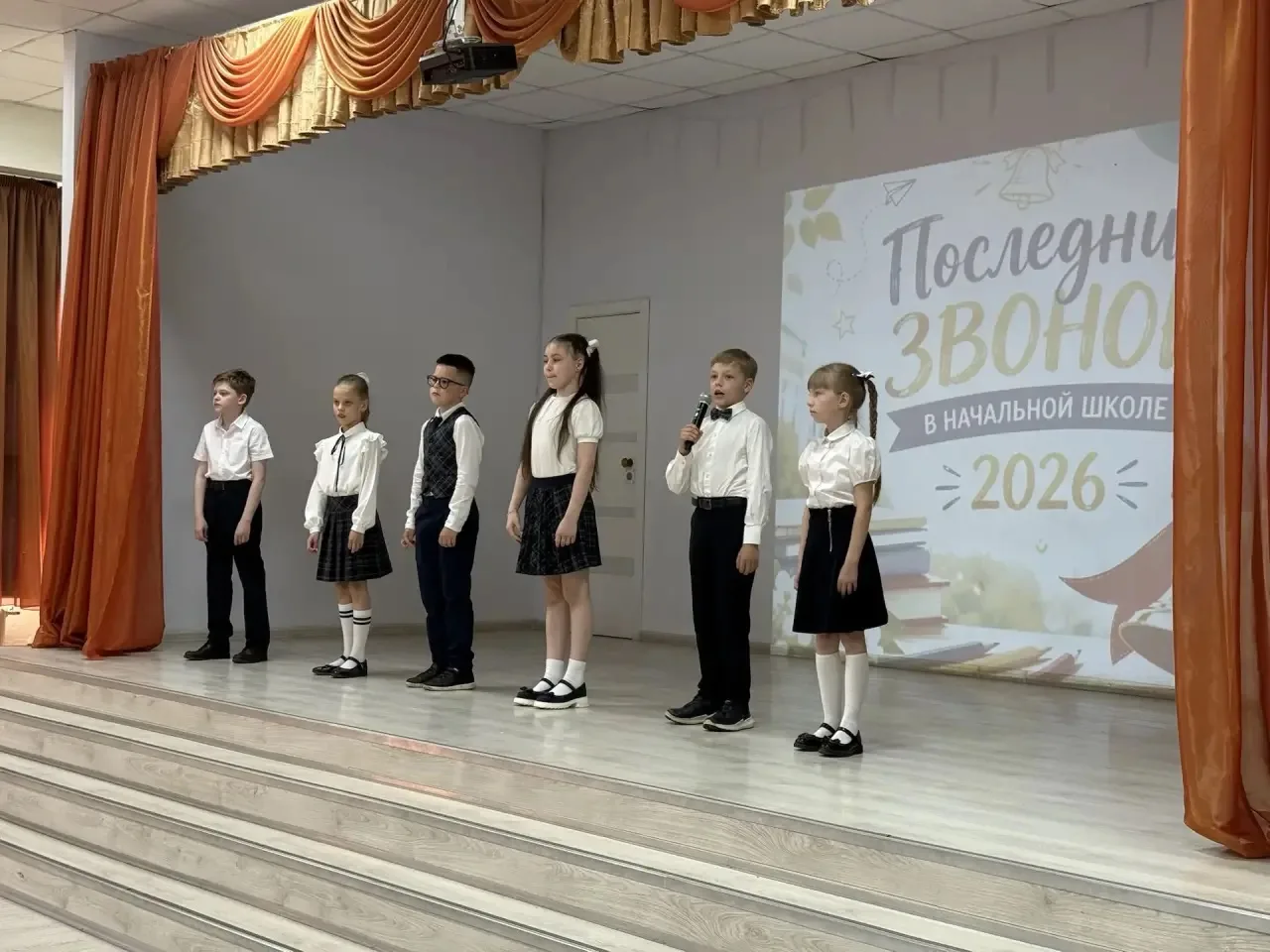 Сегодня у нас был праздник, полный слёз и улыбок — выпускной из 4 класса! 🎓  Ребята удивили всех: за