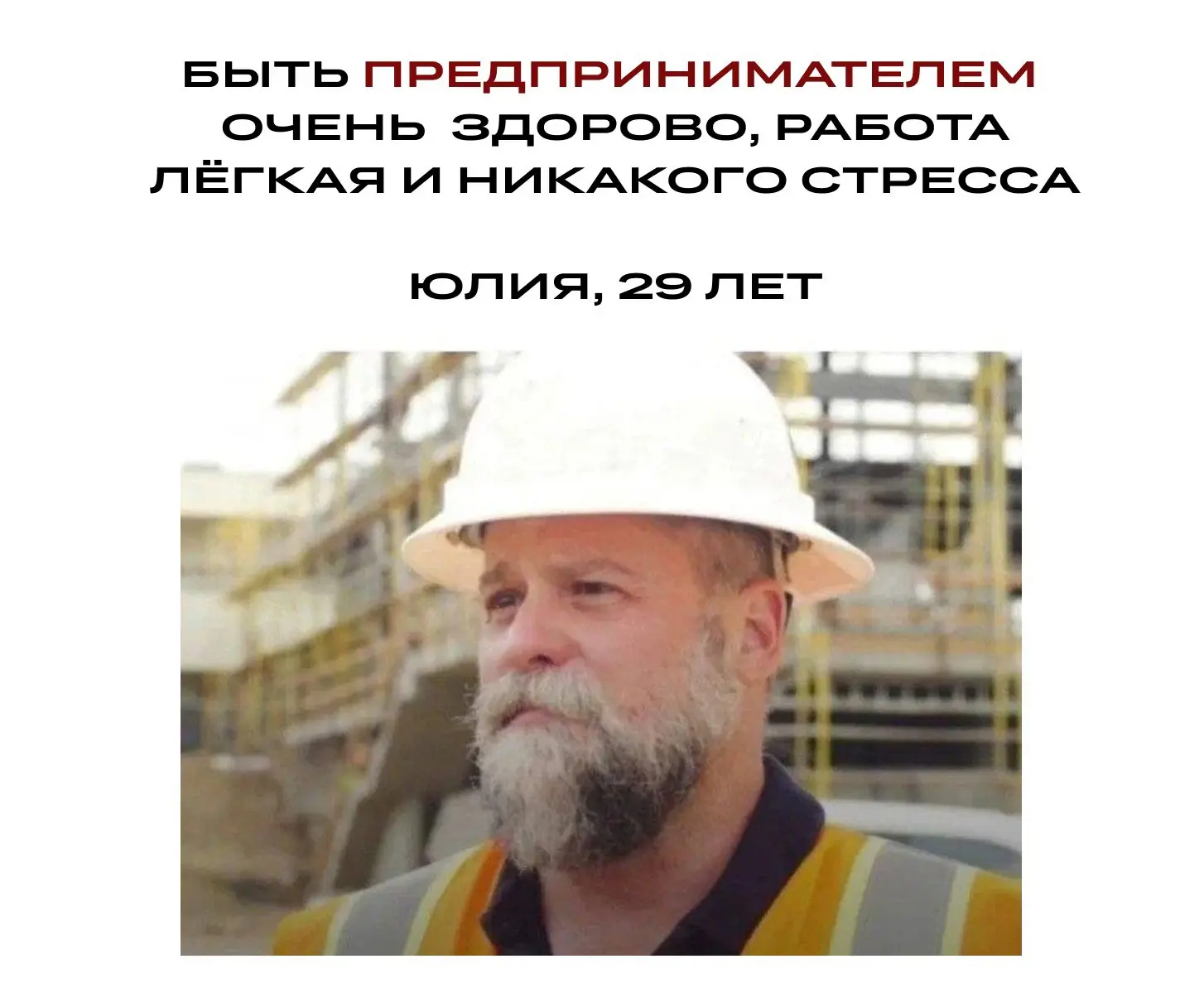 Господа, предприниматели, у вас также? 😅