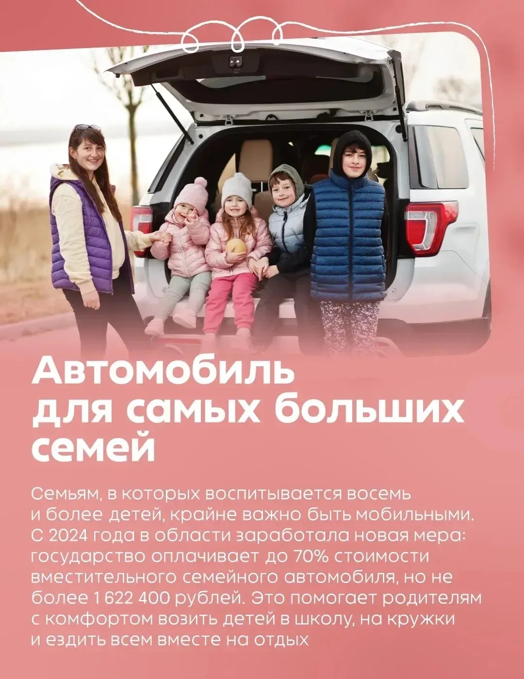 Изображение 7 к публикации «Подслушано Вишневая горка | посёлок Западный | Челябинск | Центральный район | Малиновка | ЖК Лесной остров | Притяжение | Просторы | Белый хутор | Конфетти | Женева | Залесье | Работа | Вакансии»