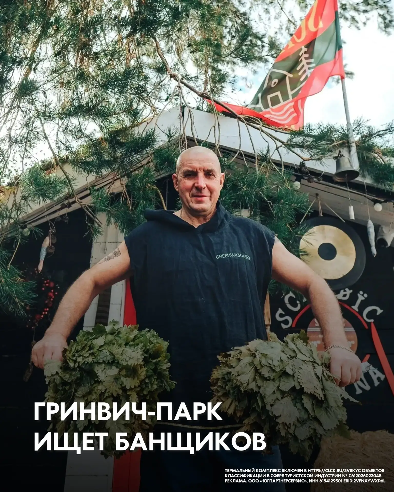 🔥 А что, если работа будет в кайф и с хорошим доходом?