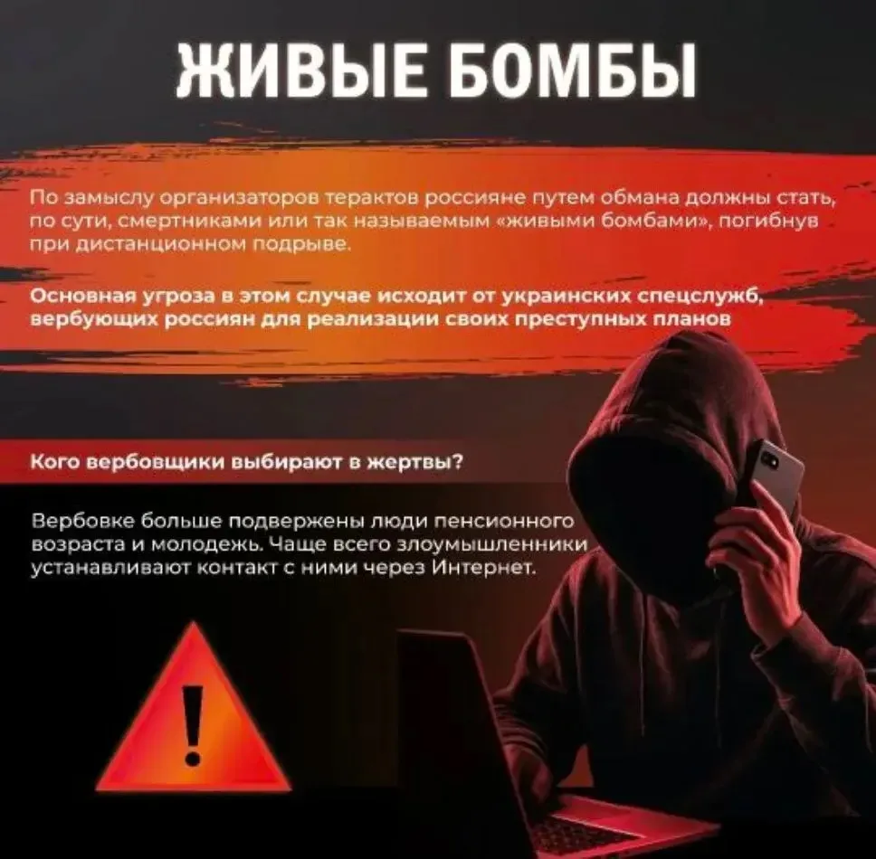Важно всегда помнить о безопасности в интернете