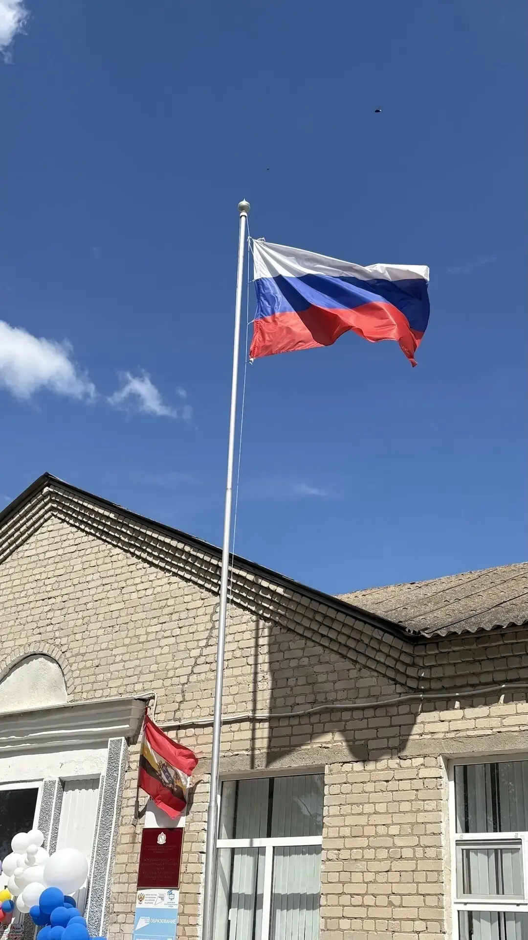 🎉  День Государственного флага РФ: даже на каникулах — с любовью к Родине! 🇷🇺 Хоть с...