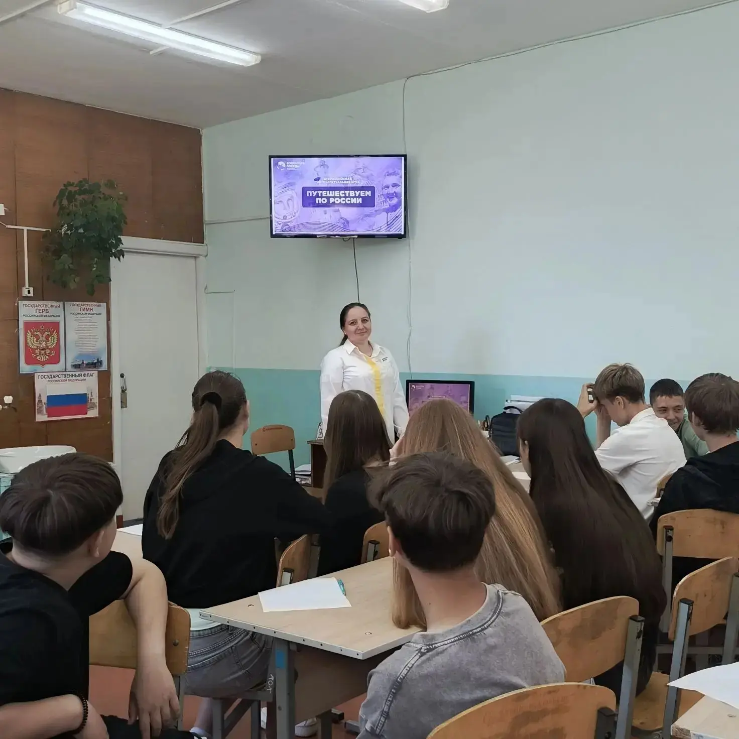 🎉 В лагере труда и отдыха «Круто» прошло захватывающее приключение — игры «Путешествие по России» и