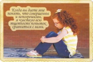 КАРТА ДНЯ