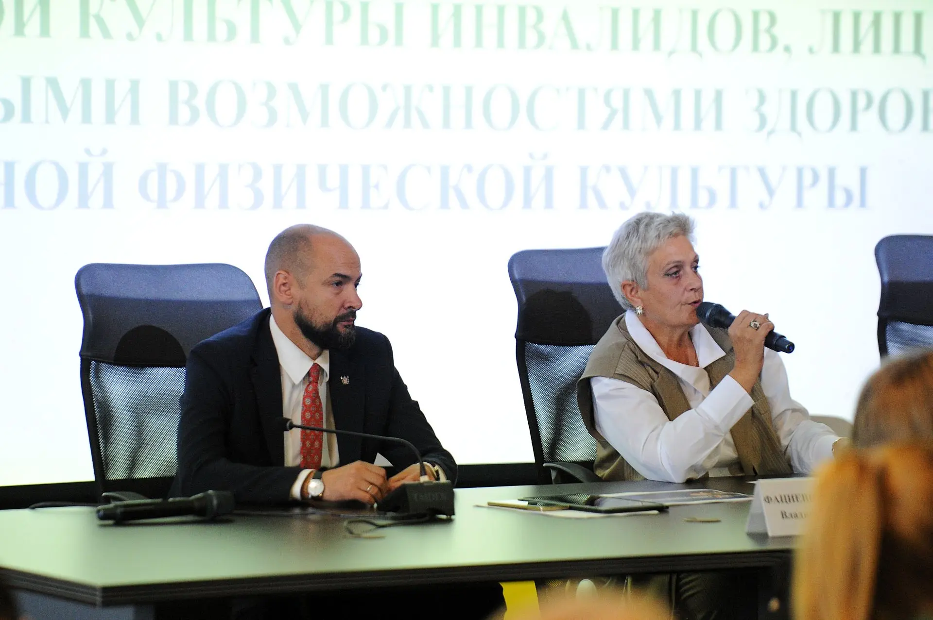 В Центре адаптивной физической культуры и адаптивного спорта Санкт-Петербурга состоялся...
