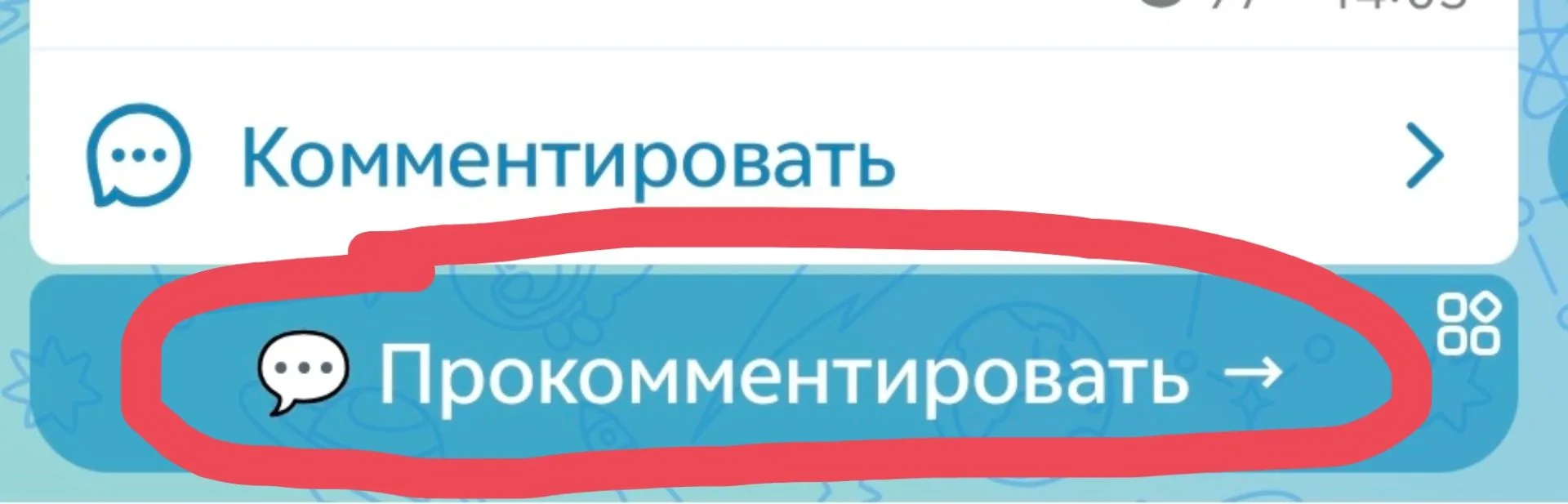 Внимание❗