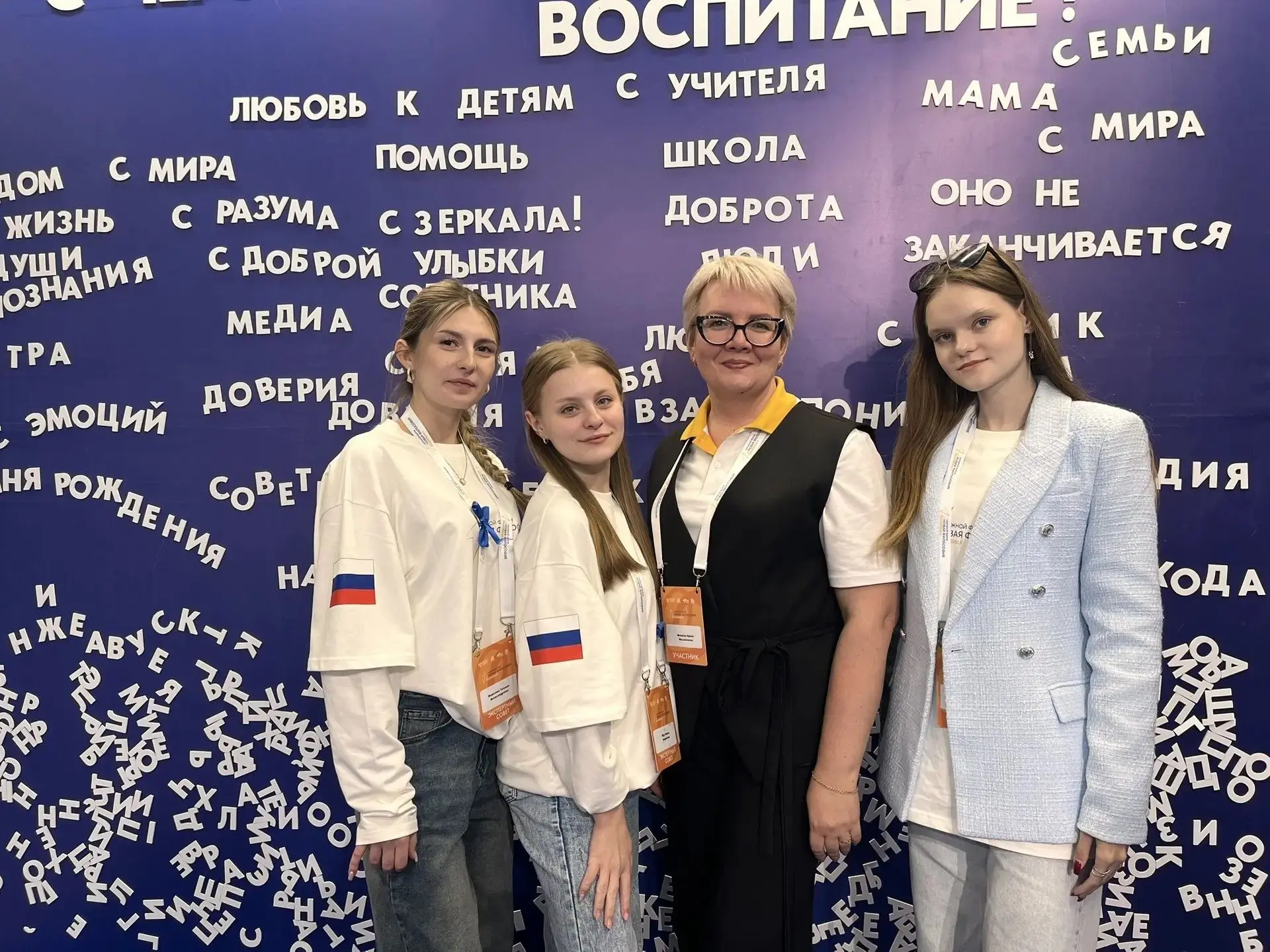 ✅Совсем недавно завершил свою работу окружной форум «Новая философия воспитания», котор...