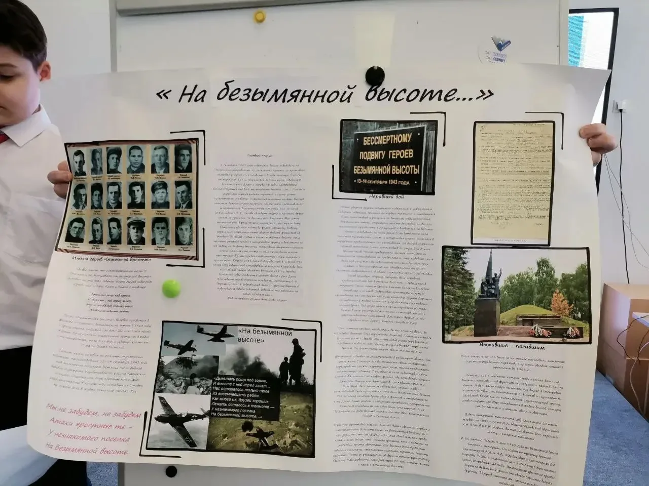 🎨3 марта наши пятиклассники, ставшие участниками регионального проекта "Классы первых", провели фест