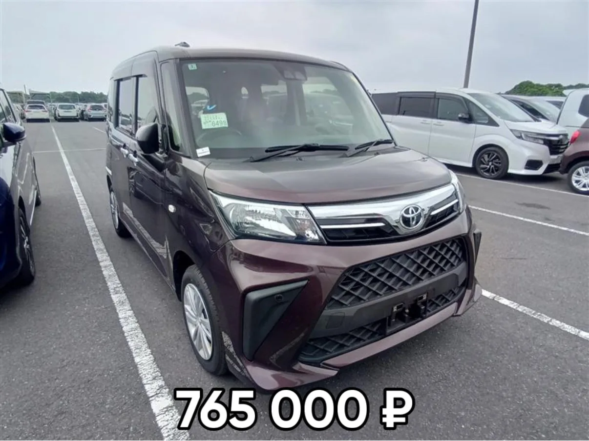 Купили Toyota Roomy 2022 года для Антона из Томска ✅

Авто со следующими характеристиками:

▫️Объём: