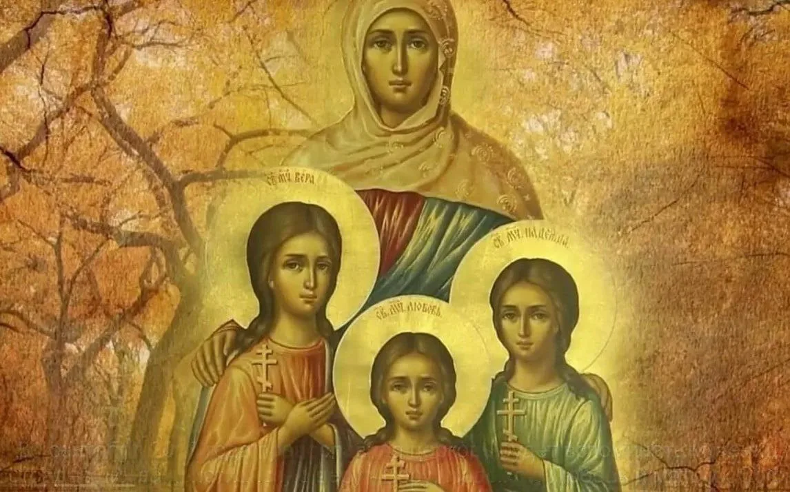 Сегодня, в день памяти святых мучениц Веры, Надежды, Любови и матери их Софии, мы обращ...