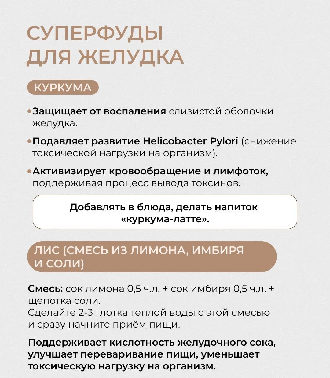 КАК ВОССТАНОВИТЬ СЕБЯ ПОСЛЕ ПРАЗДНИКОВ 😳  Застолья, переедания, алкоголь, сладости — все это не прох