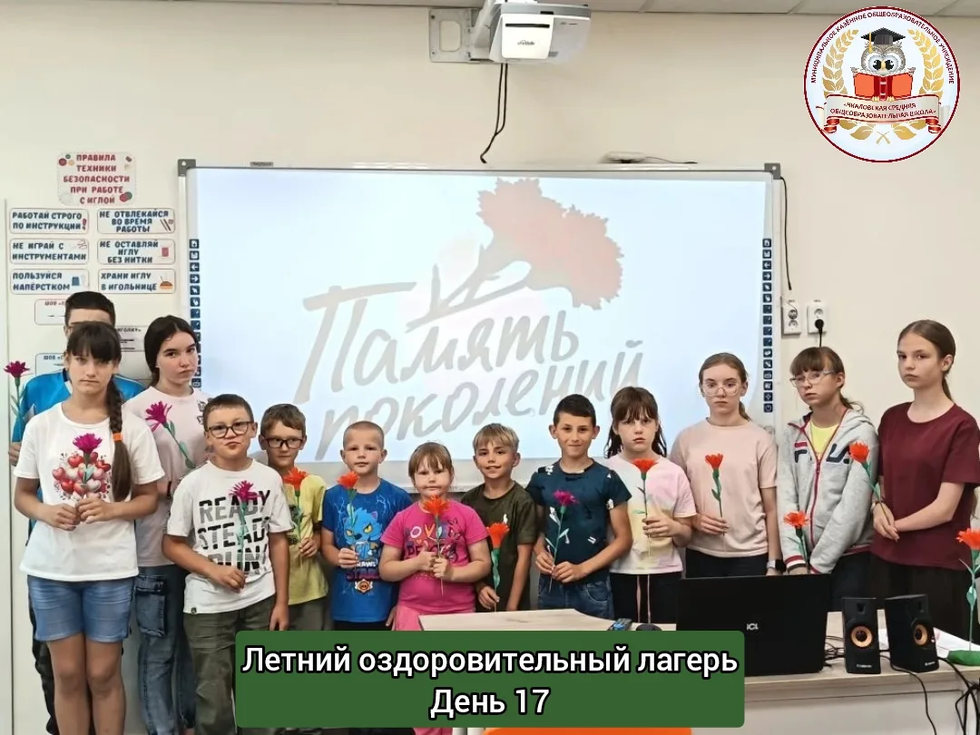 ✅ День 17 - День памяти и скорби                                ✅ 22 июня, ровно 85 лет назад немецк