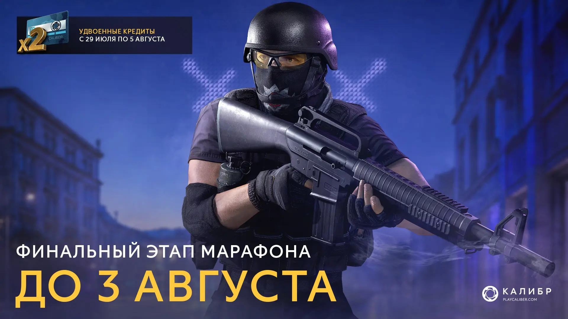 😎☀️Уже завтра стартует третий и заключительный этап марафона «Место под солнцем». Впер...