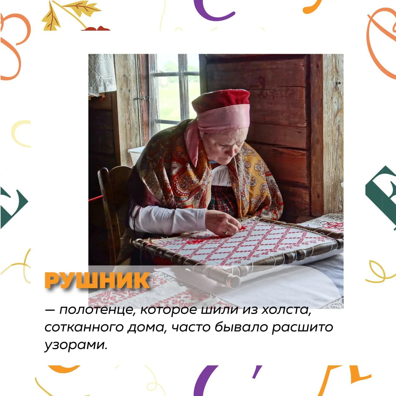 Путешествие в историю языка: 4 «Г» сыграл в квиз «Аз Буки Веди»! ✨  Сегодня в 4 «Г» было по‑настояще
