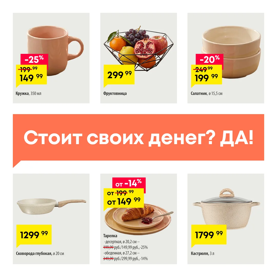 Ваша кухня ещё не знает, что её ждёт😏