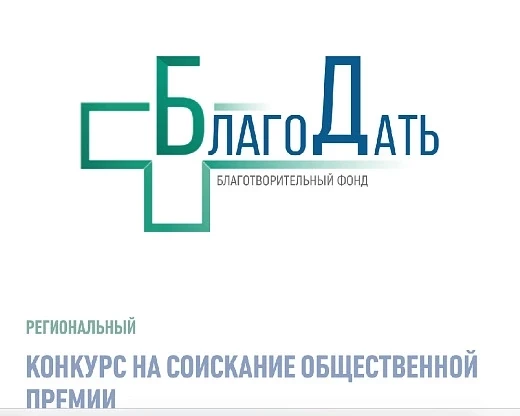 Друзья! Просим поддержать наших! ❤