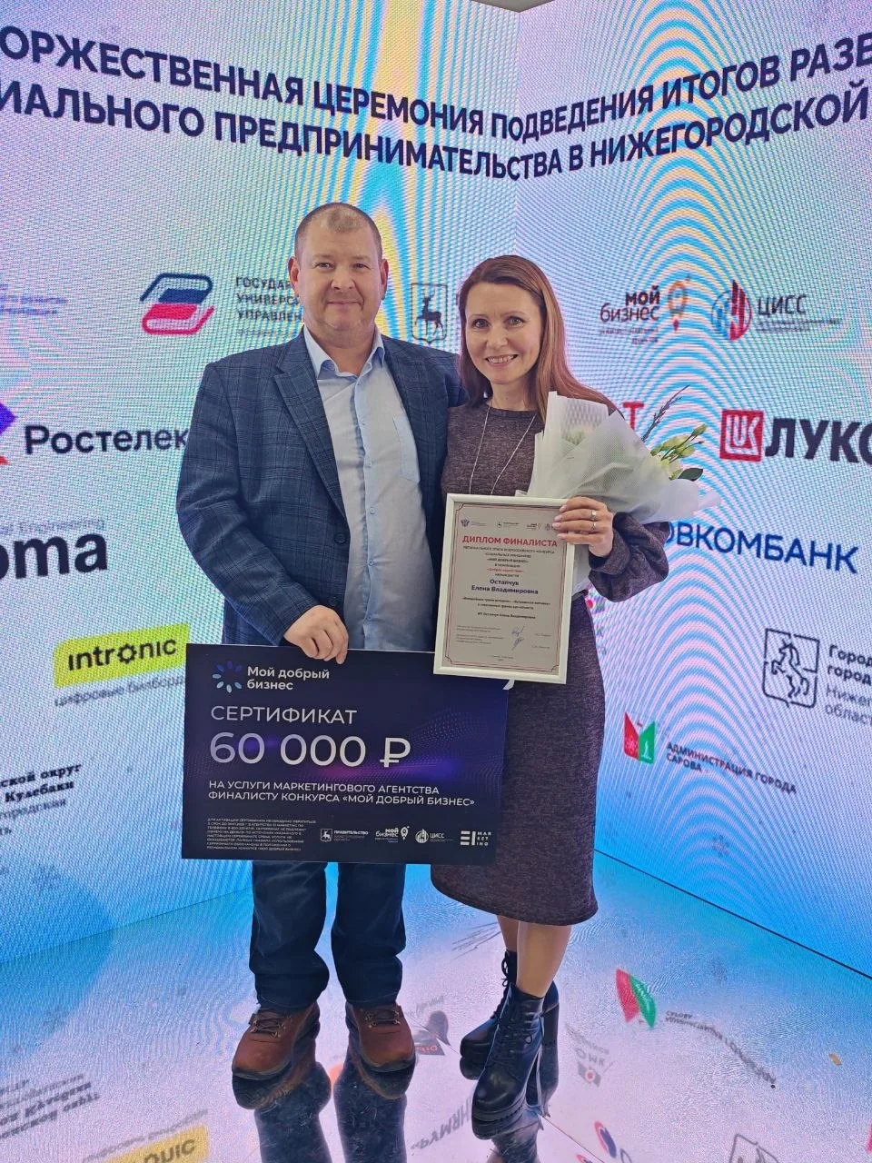 В Володарске состоялось торжественное открытие нового арт-объекта «Волшебные грани исто...