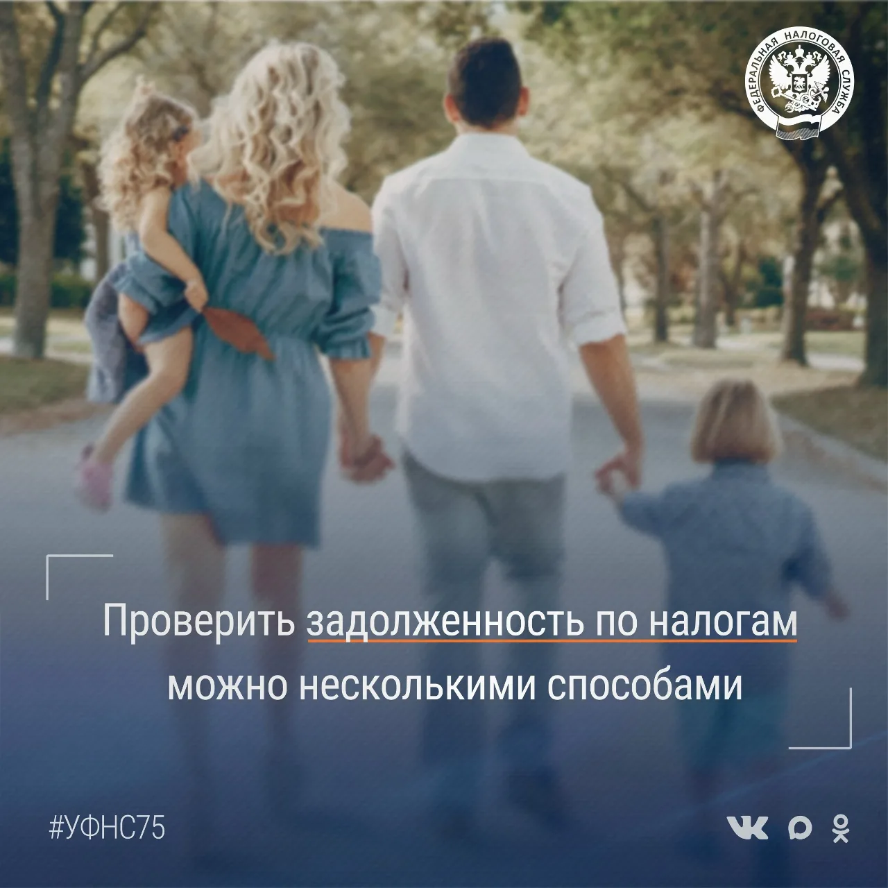 📊Не все забайкальские налогоплательщики своевременно исполнили обязанность по уплате н...
