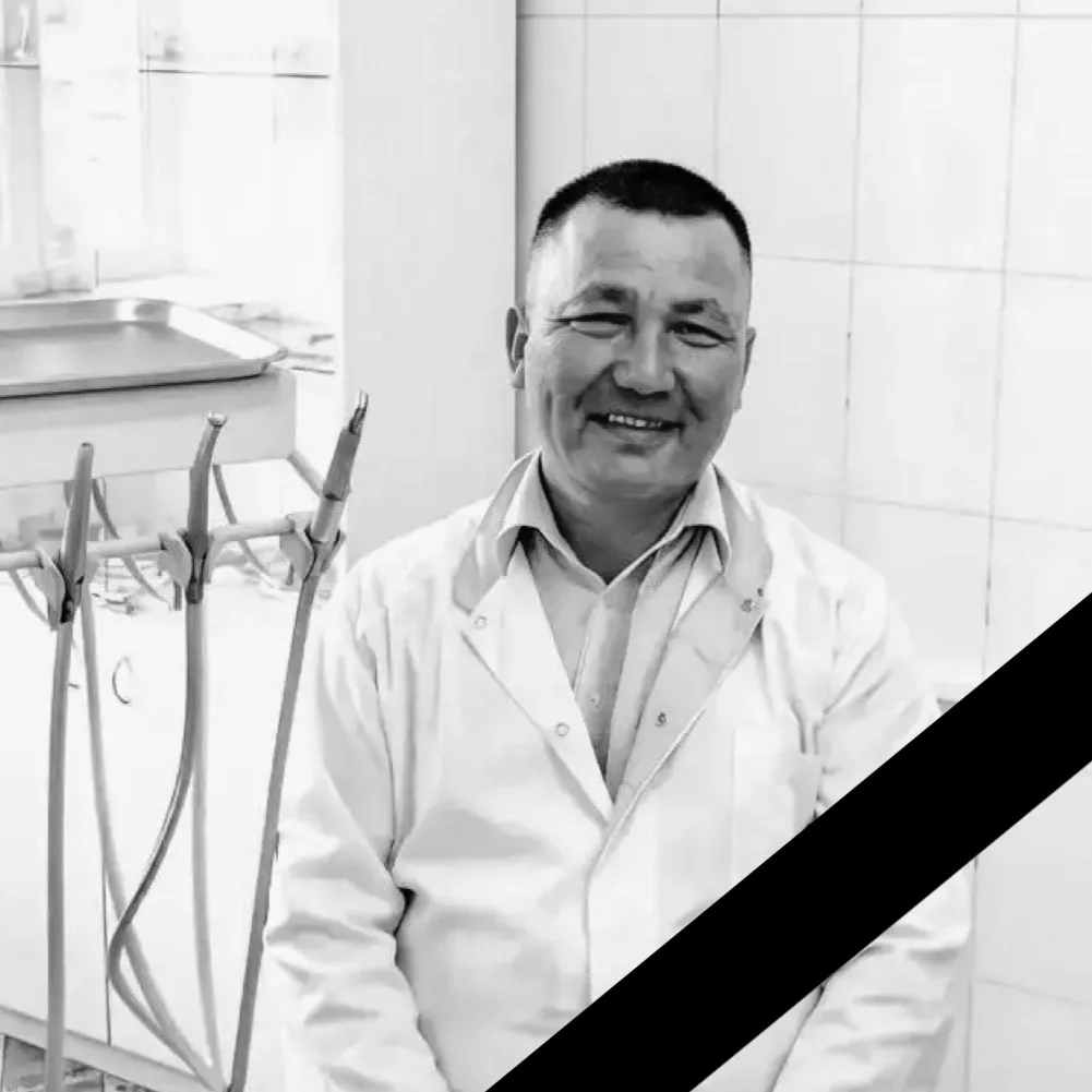 🕯️Вечная память

С глубоким прискорбием сообщаем, что 18 июля 2026 года ушёл из жизни стоматолог Он