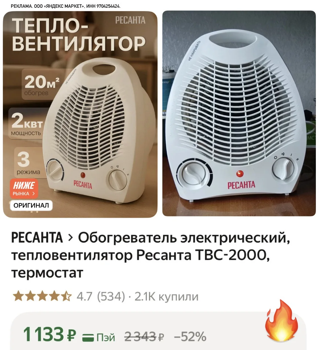 Греемся холодными днями и ночами😶‍🌫️