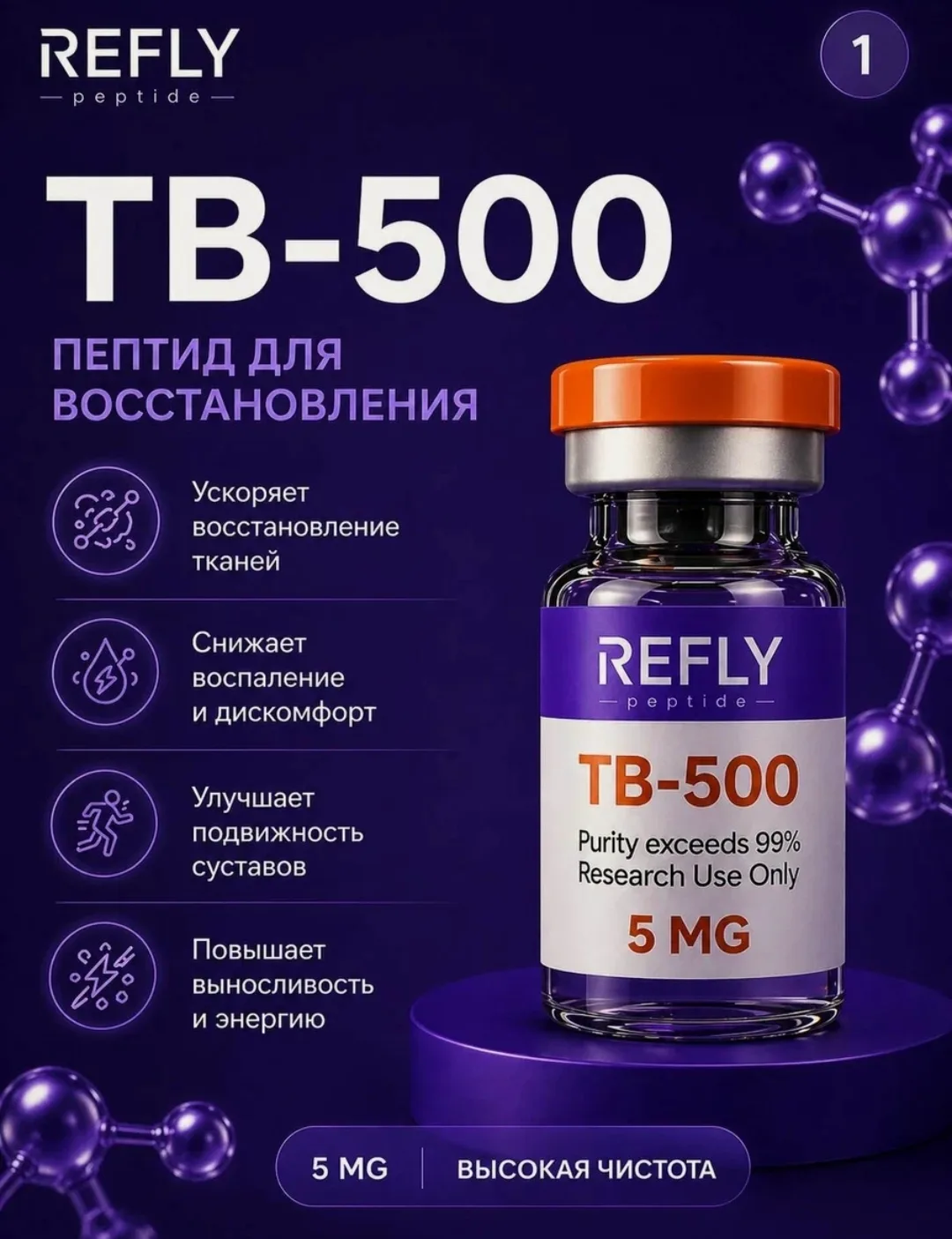 Хруст в суставах, боль после тренировки, связки не успевают за прогрессом? 🦵😣