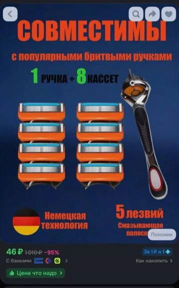 https://ozon.ru/t/V2RA1p4