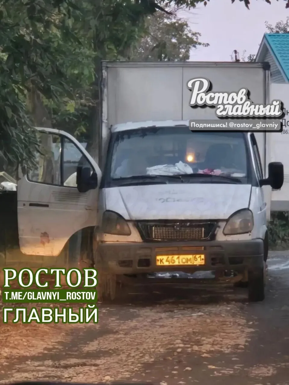 💩 "Как вам такой вывоз мусора? Забрали, получили деньги и выбросили, где удобно!