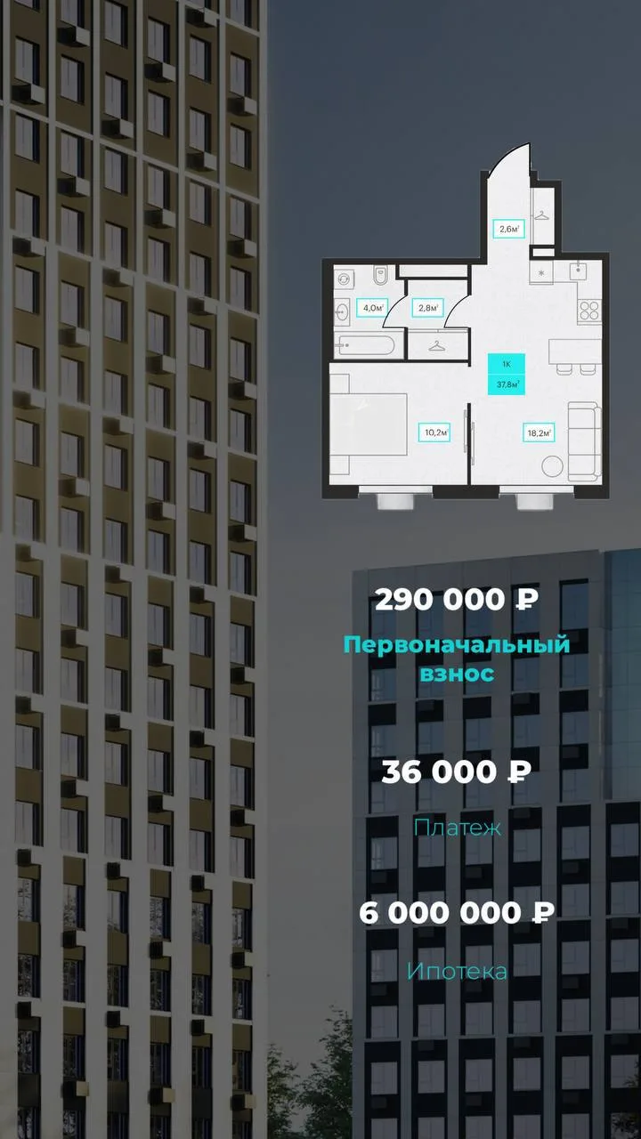 Семейная ипотека еще выгоднее 🥰
